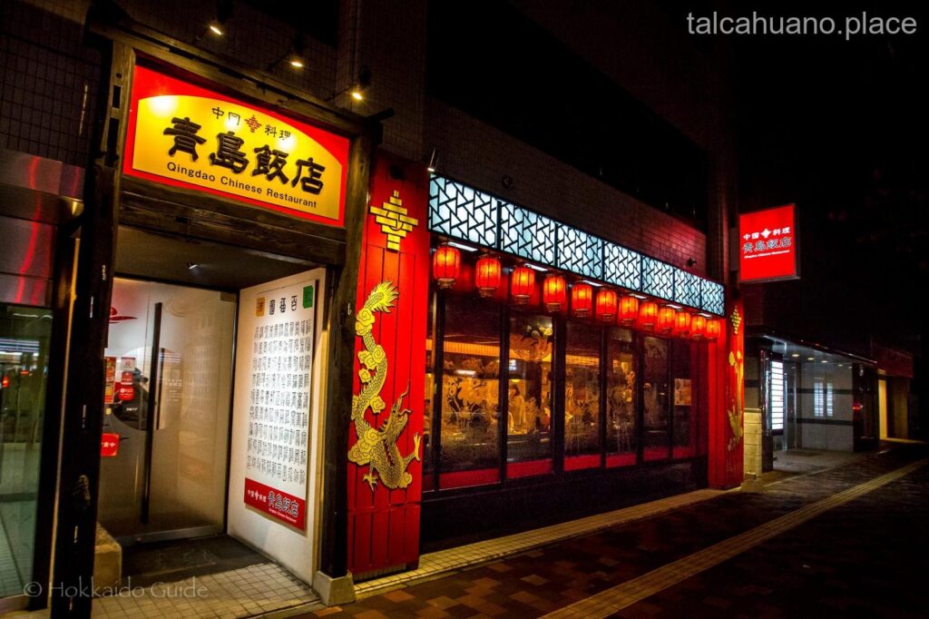 El mejor restaurante chino de Talcahuano